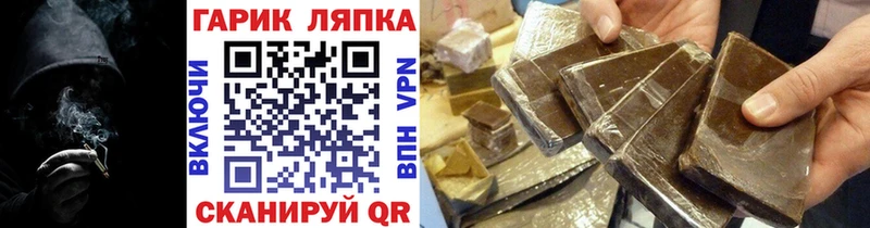 Виды наркоты Раменское ГАШ  Каннабис  Alpha-PVP  КЕТАМИН  МЕФ 