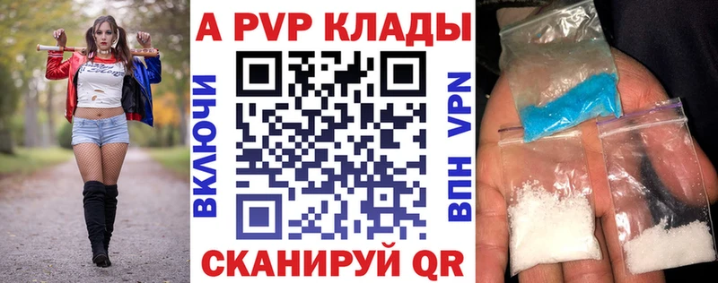 Alpha-PVP СК КРИС  где можно купить   Раменское 