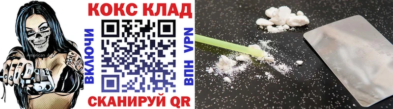 Cocaine 99%  Раменское 