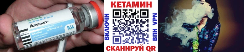 КЕТАМИН ketamine  Раменское 