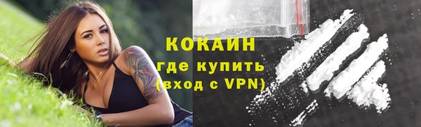 амфетамин Россошь