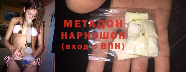 бутик Рославль