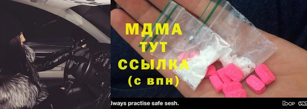 винт Абдулино