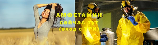 соль курить ск Алексеевка