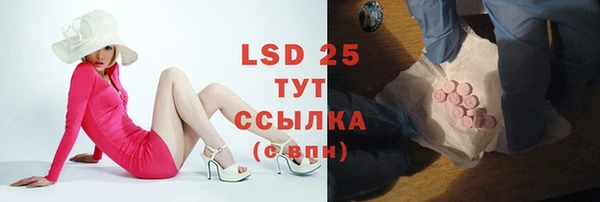 бутик Рославль