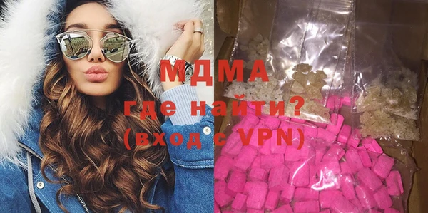 ГАЛЛЮЦИНОГЕННЫЕ ГРИБЫ Абаза