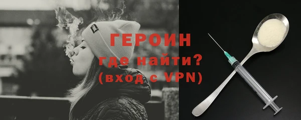 не бодяженный Абинск