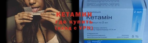 метамфетамин Ростов