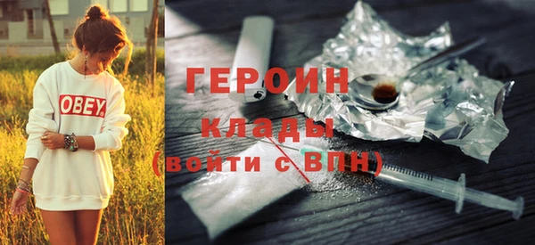 ГАЛЛЮЦИНОГЕННЫЕ ГРИБЫ Абаза