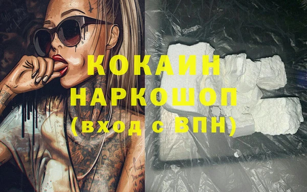 не бодяженный Абинск