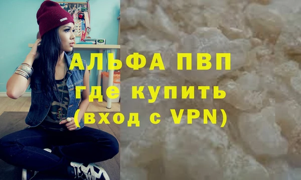 метамфетамин Ростов