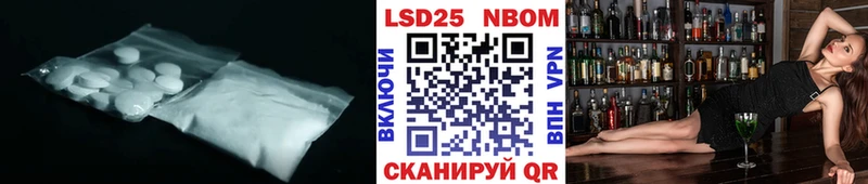 LSD-25 экстази ecstasy  закладки  Раменское 