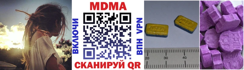 MDMA VHQ  цена наркотик  Раменское 