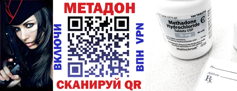МЕТАДОН мёд Раменское