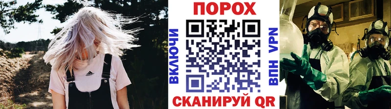 Метамфетамин винт  Раменское 