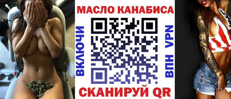 ТГК вейп с тгк  Раменское 